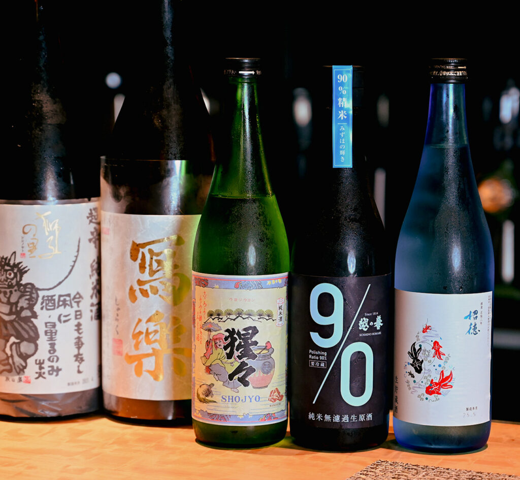 様々な銘酒